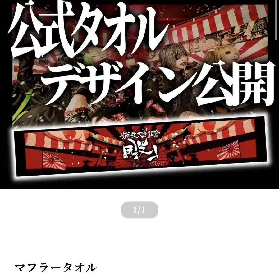 1번째 상품 이미지