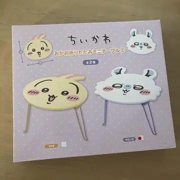 모몽가 테이블