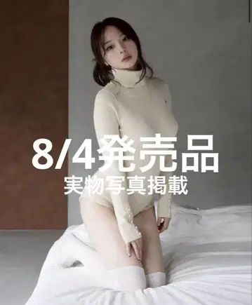 andmary Juno turtle knit bodysuit