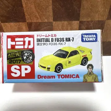 토미카 SP 이니셜D FD3S RX-7