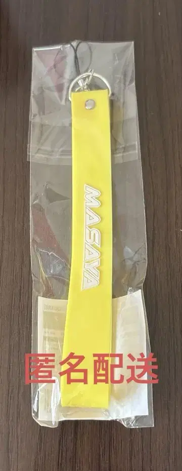 기무라 마사야 미개봉 응원봉 스트랩 XQUARE