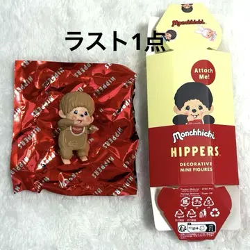 Monchhichi HIPPERS 몬치치 히퍼스 몬치치