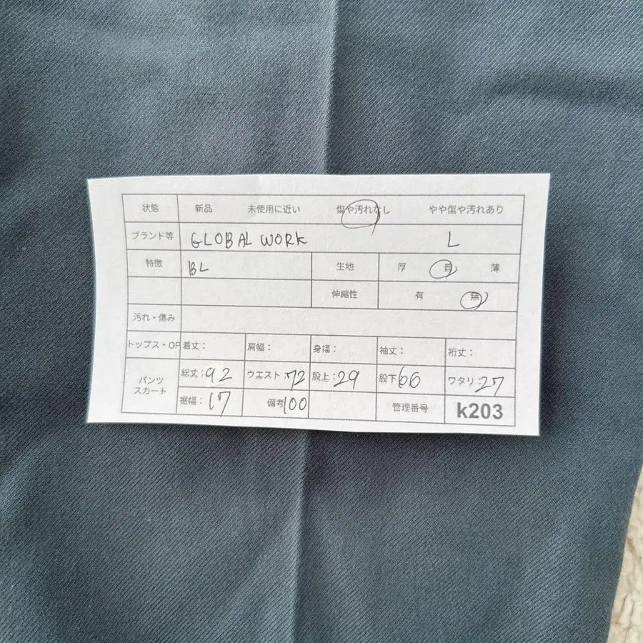 12번째 상품 이미지