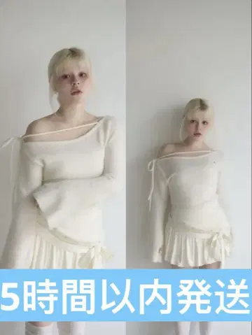 andmary Fluffy loose knit