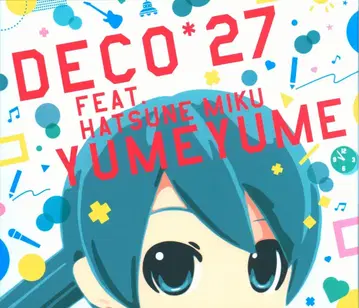 인터넷/방송인 CD DECO27 스트랩 없음/한정판) 유메유메