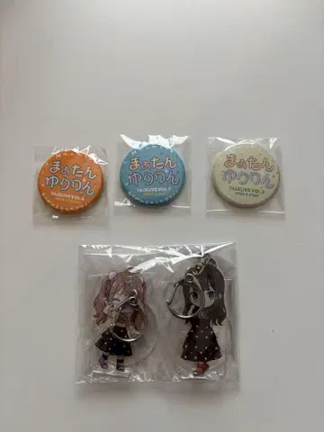 마아탕 유링 배지 키홀더 세트
