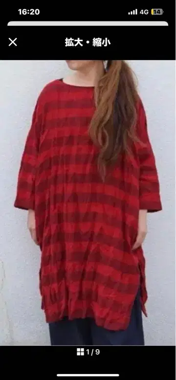 저널 스탠다드 원피스