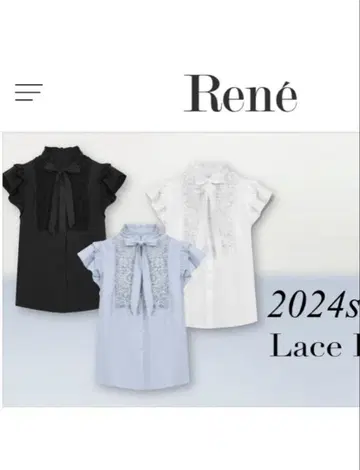 Rene 르네 레이스 블라우스 2024년