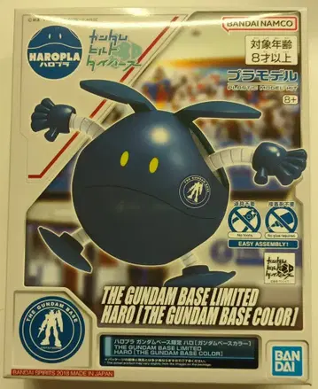 BANDAI SPIRITS 하로프라 반다이남코판 하로 건담 베이스 컬러