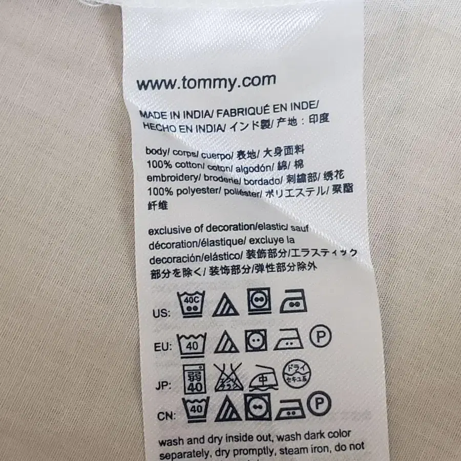 8번째 상품 이미지