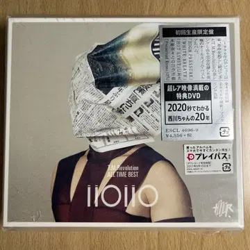 2020-T.M.Revolution ALL TIME BEST-