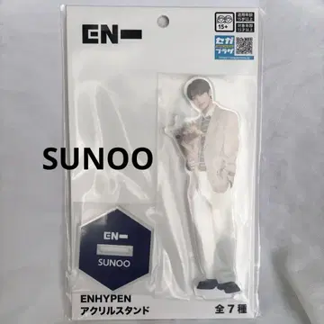 [새상품] ENHYPEN SUNOO 아크릴 스탠드 선우 아크릴 스탠드
