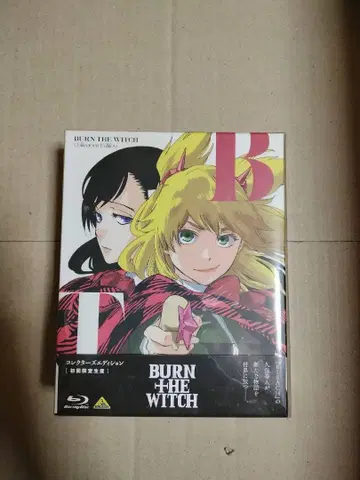 BURN THE WITCH 컬렉터즈 에디션 Blu-ray