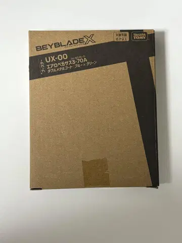 미개봉 에어로 페가수스 3-70A 블레이드X
