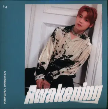 INI FC반 기무라 마사야 Awakening 기무라
