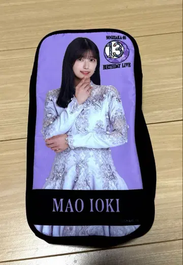 노기자카46 바스라 응원봉 케이스 이오키 마오