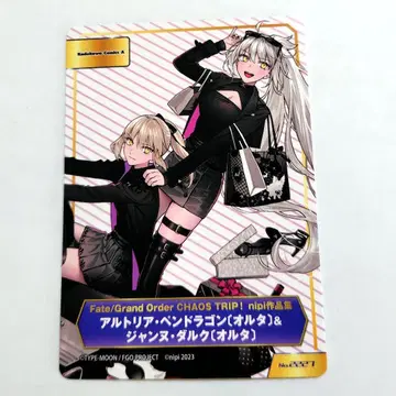 FGO 애니메이트 페어 A.B-T.C 카드 아르토리아 잔느
