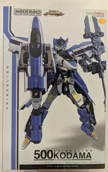 굿스마일컴퍼니 MODEROID [모데로이드] 신카리온 500 코다마