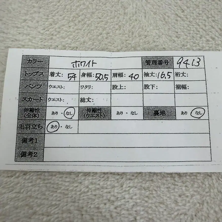 11번째 상품 이미지