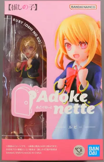 반다이 Adokenette 루비