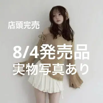 andmary Fluffy loose knit beige