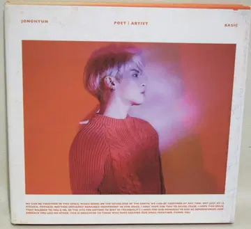 JONGHYUN Poet/Artist CD