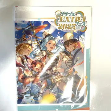 그랑블루 EXTRA 페스 2025 팜플렛