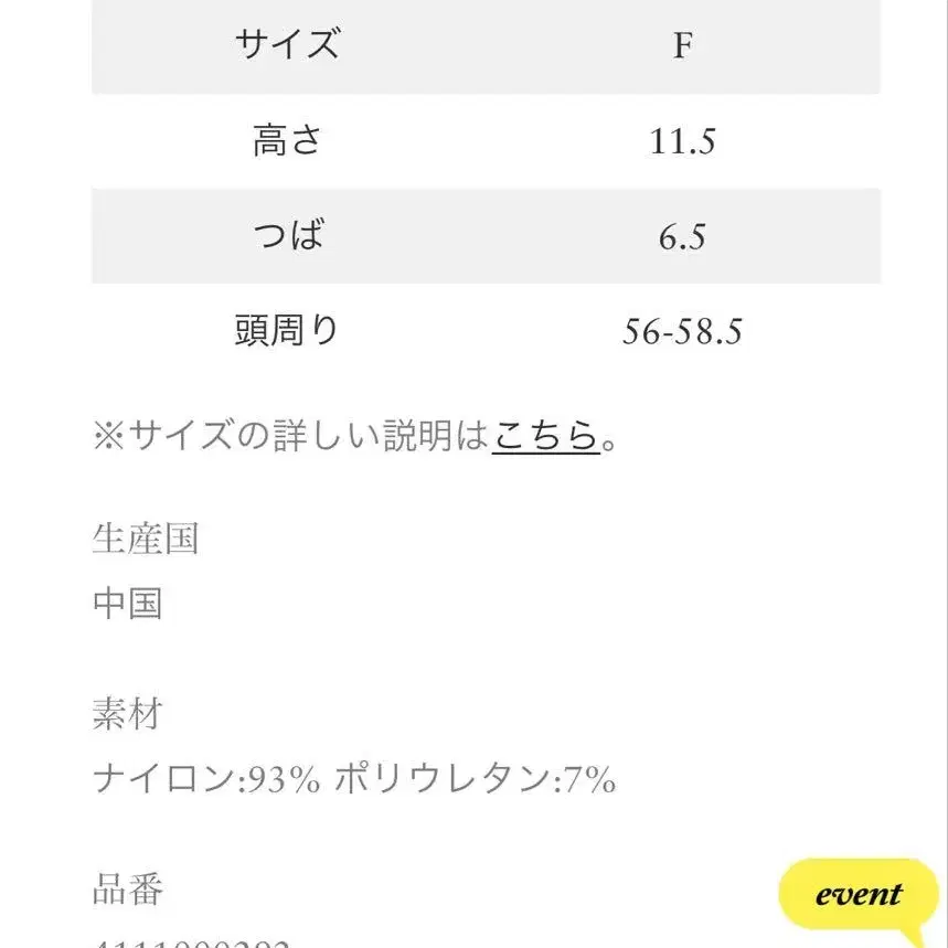 5번째 상품 이미지