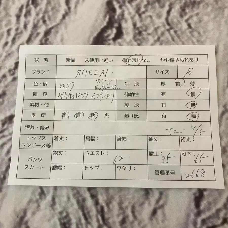 9번째 상품 이미지