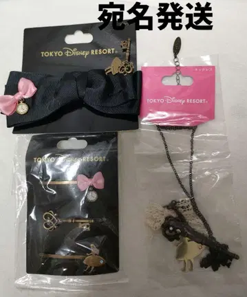 미사용 새상품 아리 머리핀 헤어핀 목걸이 헤어 액세서리 세트