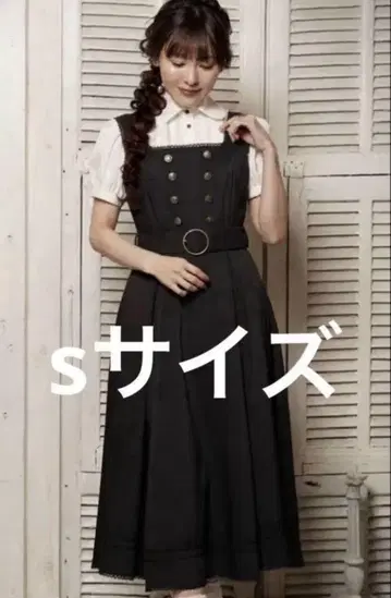 시마무라 x 쿠루미 오버롤 스커트