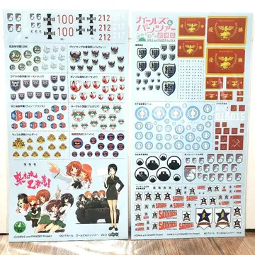 MG 데칼 걸즈 앤 판처 데칼 Vol.2 Vol.4
