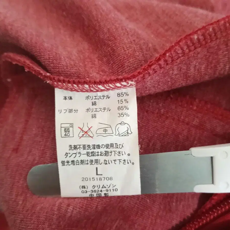 12번째 상품 이미지