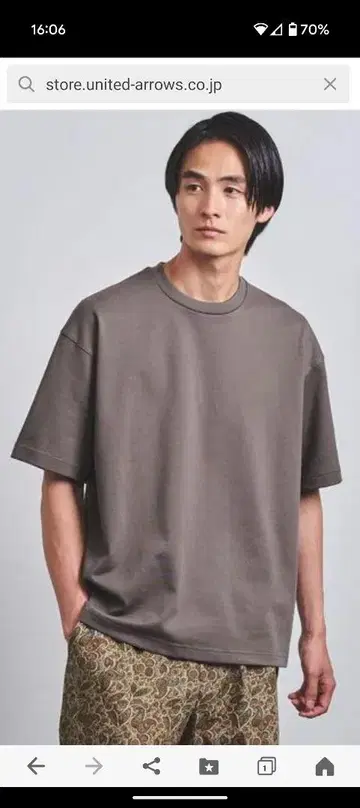 UNITEDARROWS 유나이티드 애로우즈 턱 저지 T셔츠