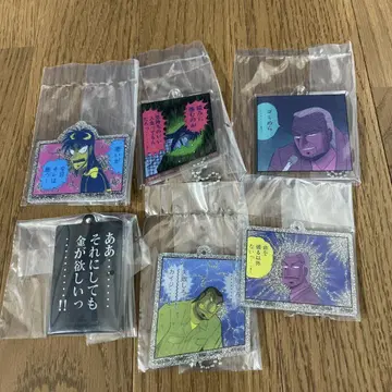 제일복권 쩨나락쿠록 카이지 E상 아크릴 참 6점
