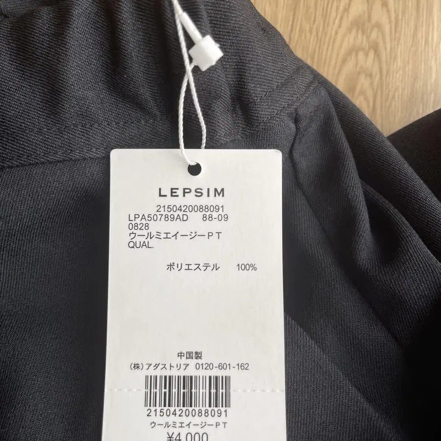 5번째 상품 이미지