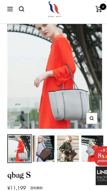 [미사용] q bag paris 새상품급