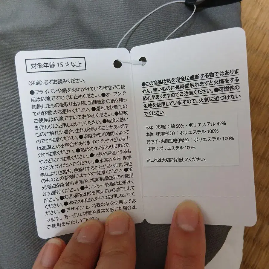 5번째 상품 이미지