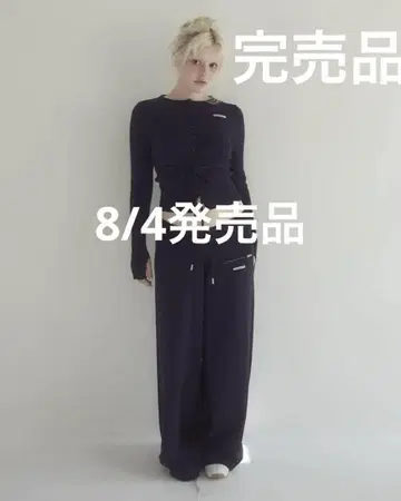 andmary Candice pants set up
