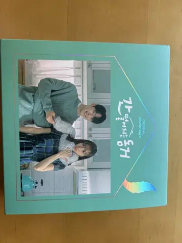 구미호와 위험한 동거 오리지널 사운드 트랙