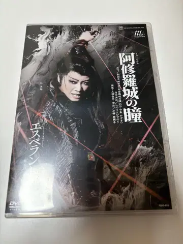 아수라성의 눈동자 에스페란토! DVD