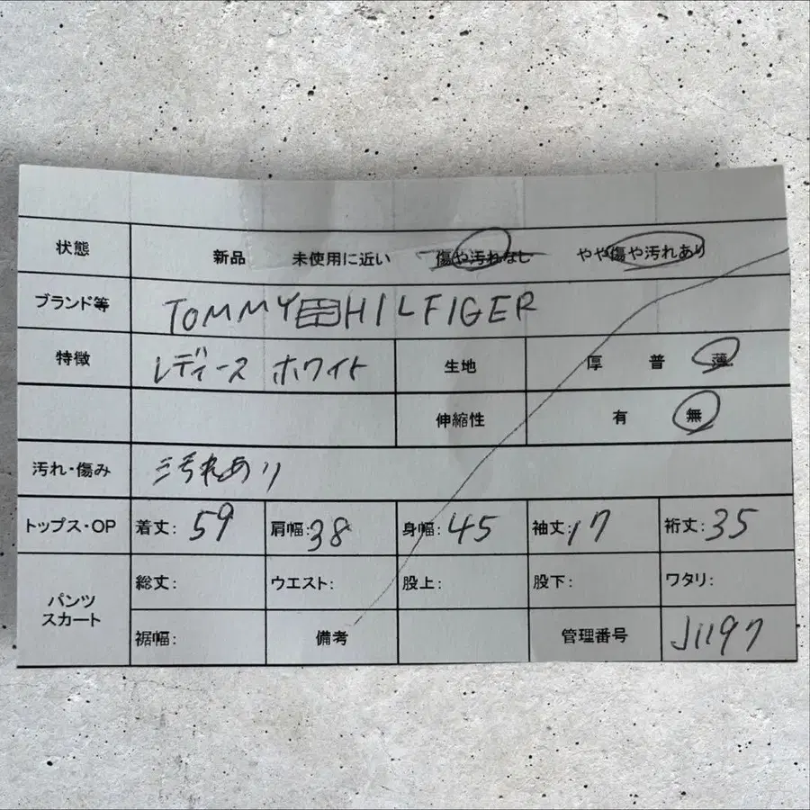 10번째 상품 이미지