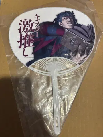 FGO 페스티벌  부스 Fate/Zero 캐스터 진영 부채