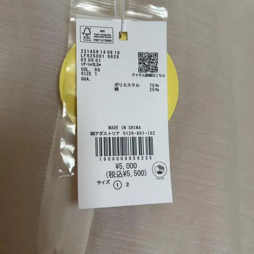 2번째 상품 이미지