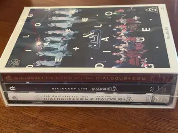 DIALOGUE+ 5th Anniversary Tour (럭셔리판)