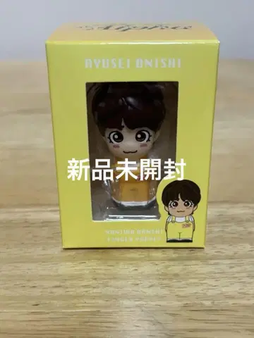 오오니시 류세이 손가락 인형