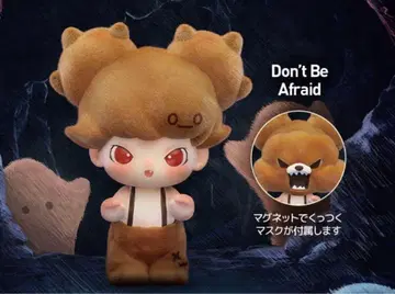 Don't Be Afraid DIMOO popmart 팝마트