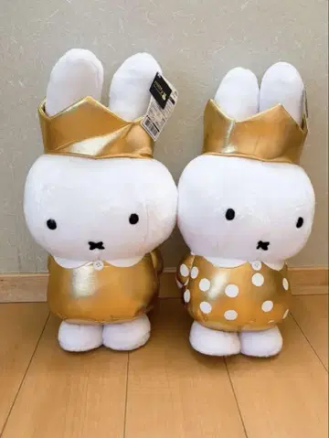 선착순! 미피 70th Anniversary 봉제 인형