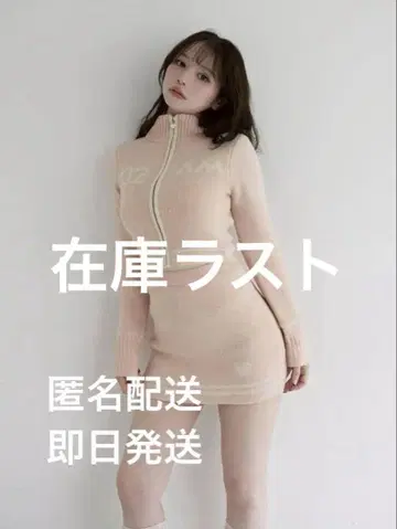Logo zip set up pink andmary