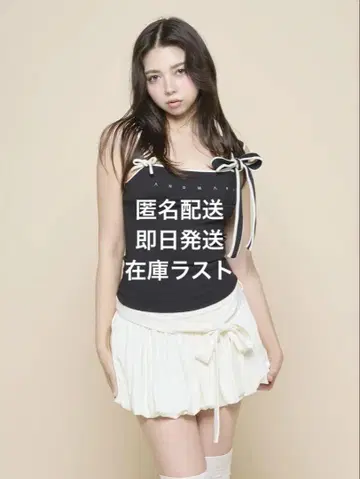 Bella ribbon tank andmary black